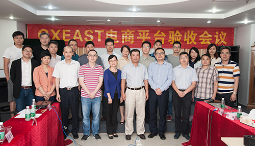 广东省东方进出口公司